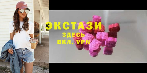 альфа пвп VHQ Верея