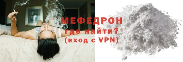 альфа пвп VHQ Верея