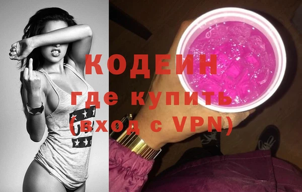 альфа пвп VHQ Верея