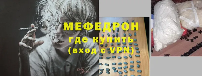 Меф VHQ  Катайск 